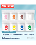 Набор профессиональной полимерной глины  Coloyou Pro, 8 цветов, 100 г