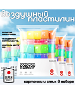 Набор воздушного пластилина, 36 цветов, 5 г
