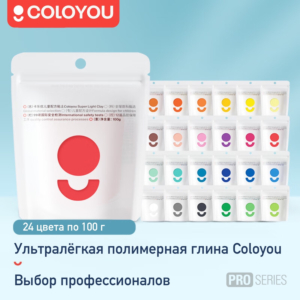 Набор профессиональной полимерной глины  Coloyou Pro, 24 цвета, 100 г