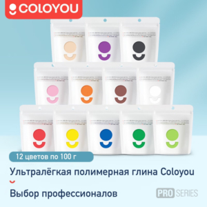 Набор профессиональной полимерной глины  Coloyou Pro, 12 цветов, 100 г
