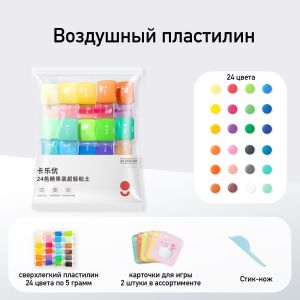 Набор воздушного пластилина, 24 цвета, 5 г
