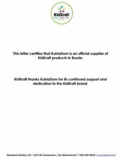 KidKraft официальный дистрибьютор