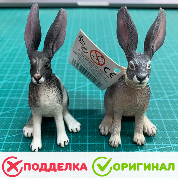 Подделки Safari ltd